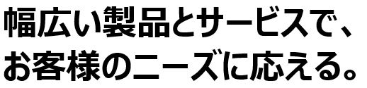 habaキャプチャ
